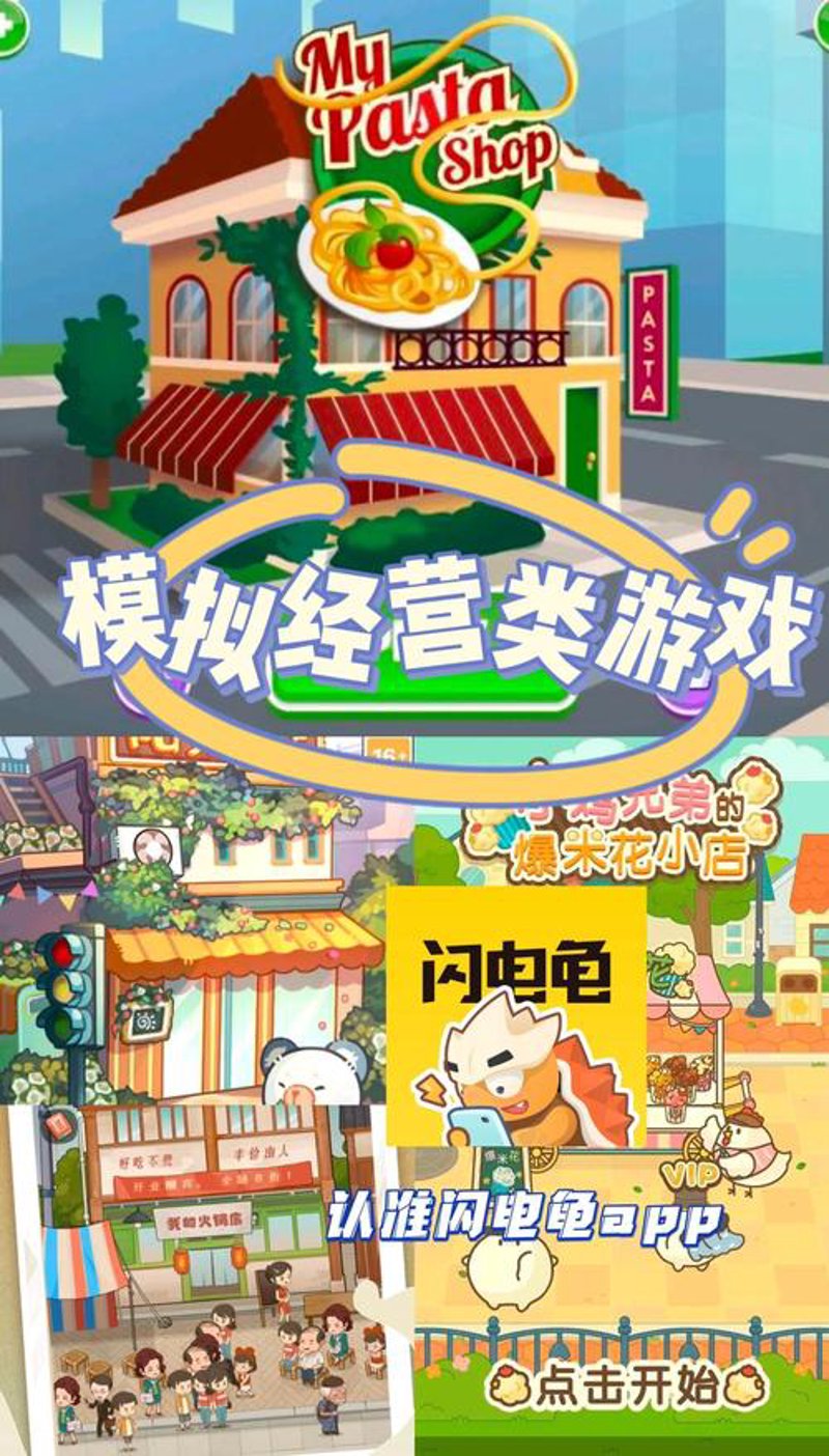 玩转未来，佛山小游戏开发新生态