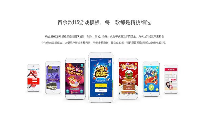 移动游戏行业的新兴趋势:手机游戏开发