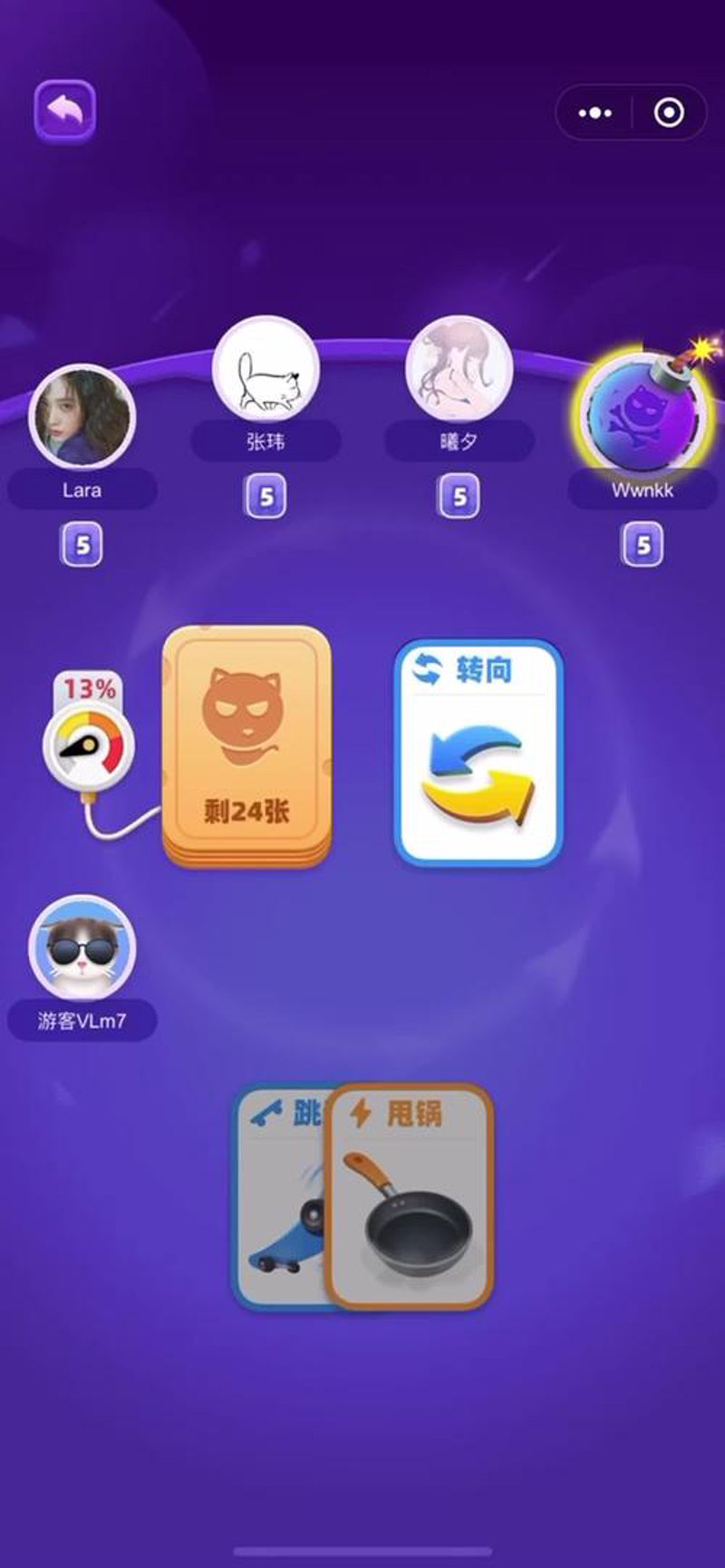 微信小游戏定制趋势与发展